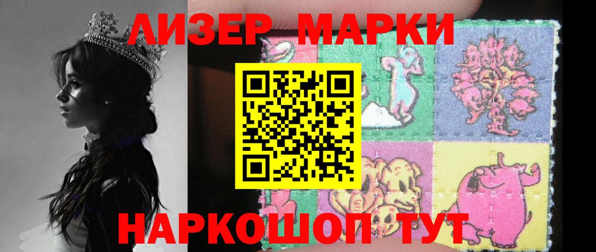 Лсд 25 экстази кислота  Лсд 25 экстази кислота  Тихорецк  Вход с VPN 