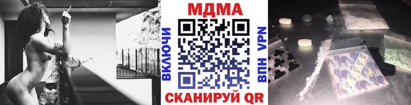 MDMA кристаллы  дарк нет какой сайт  Тихорецк 