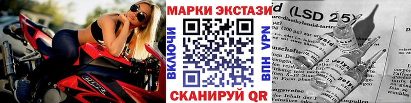 kraken ONION  Тихорецк  Марки NBOMe 1500мкг 