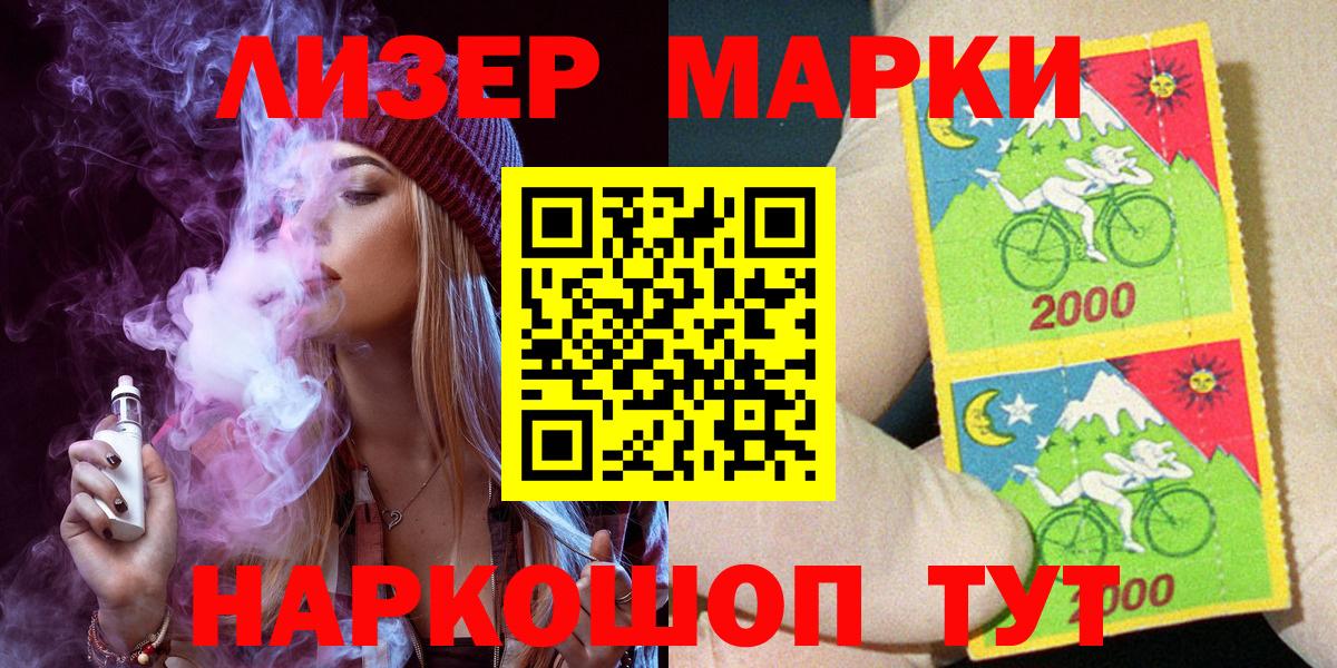 Каннабис  APVP СК   Мефедрон   Тихорецк  Гашиш  ЭКСТАЗИ  Вход с VPN  Кокаин 