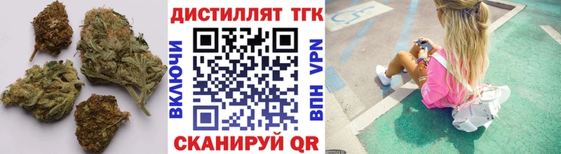 Дистиллят ТГК THC oil  Тихорецк 