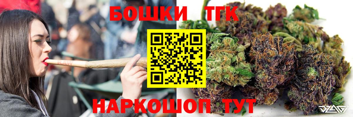Тихорецк  Канабис марихуана  Бошки марихуана план  Вход с VPN  Шишки марихуана план 